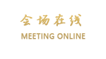 惠州全球候鸟度假酒店